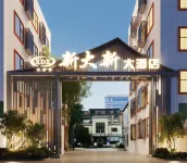 Xin Da Xin Hotel - Cheap