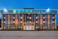 City Comfort Inn Hotel (Wuxue Passenger Transport Center) Hotels near Sizuguangjichan Temple