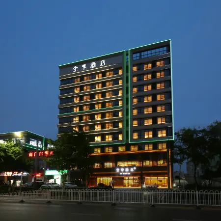 JI Hotel (Lu'an Yu'an District Wanda Plaza)