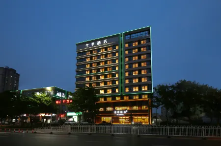 JI Hotel (Lu'an Yu'an District Wanda Plaza) Отели рядом с достопримечательностью «The Liuan Twin Towers»