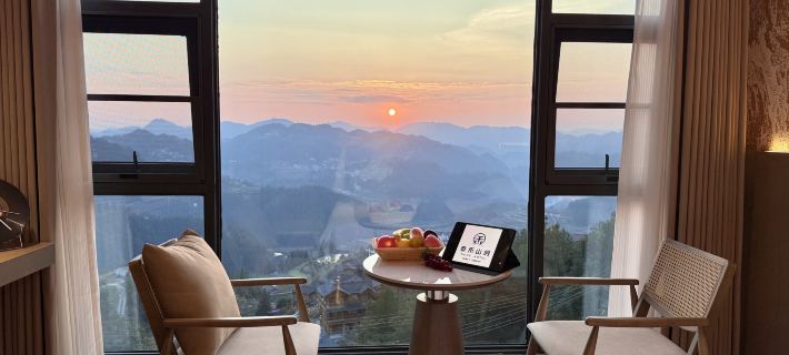 TAHE-Hotel Hotels in Leishan