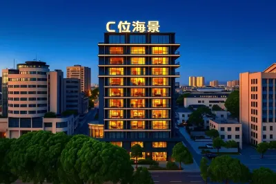 Bihaiwan Hotel (Shantou Xiaogongyuan Seaside Corridor)
