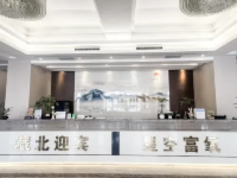 Xingkong Oxygen-enriched Hotel Hotels in Nagqu