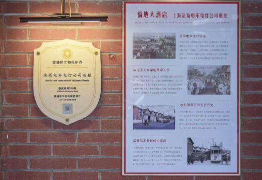 푸디 호텔 수자후이 브랜치