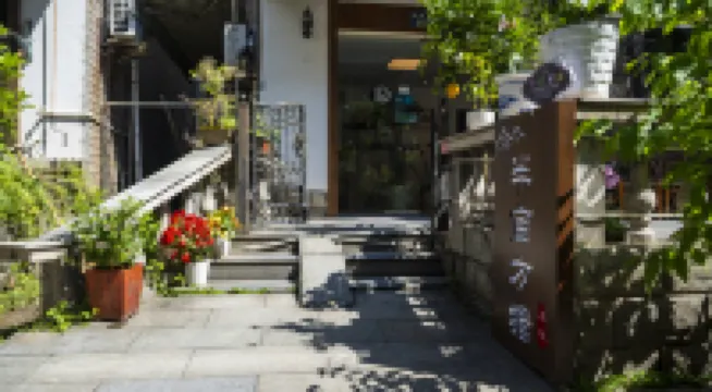 杭州半畝方塘民宿（西湖風景區靈隱寺店） 西湖區附近的飯店