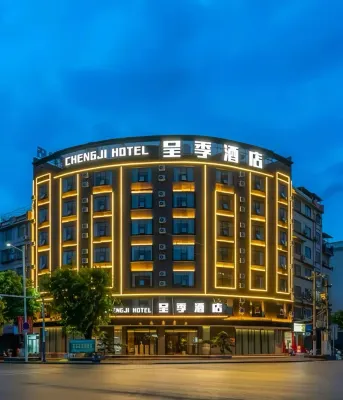 Chengji Hotel (Hezhou Government Ailianhu Square) Hotels near Ailianhu Park