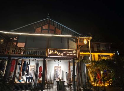 梵凈山歇山雲澗民宿（寨沙侗寨店）