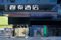 mutai Hotel Changsha Hotels near Central South University (South Campus)