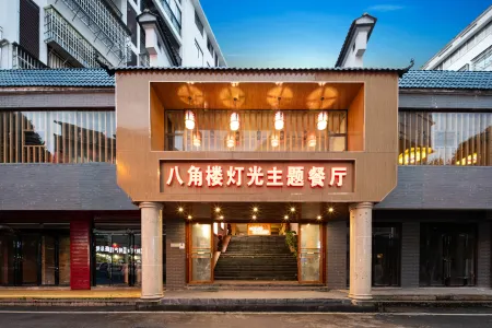 Tianzishan Hotel Jinggangshan Отели рядом с достопримечательностью «China Red Army 4th Army Hospital Former Site»