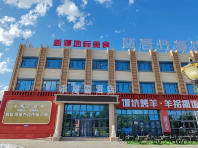 Urhe Hemanting hotel Hotels in Karamay
