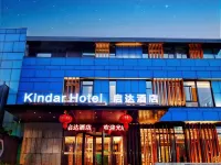 Kindar Hotel Hotels near Ligong Dam