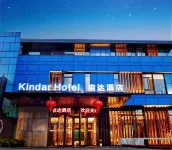 蘇州啟達飯店（金雞湖李公堤店） 獨墅湖生態公園附近的飯店