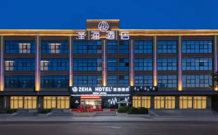 Zehai Hotel Отели рядом с достопримечательностью «Chang'an University Weishui Campus Stacks»