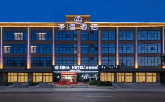 Zehai Hotel