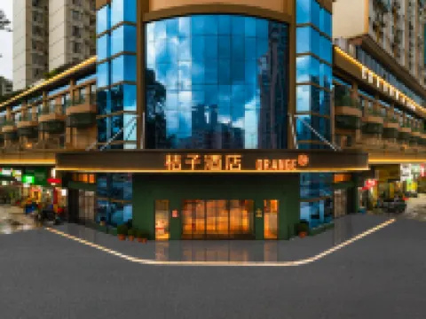 桔子酒店（惠州江北鵝城大橋店）