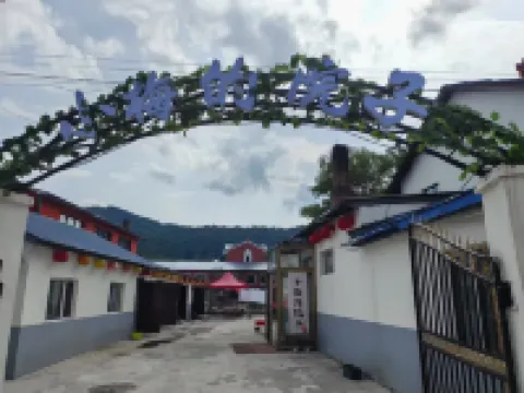 小梅的院子（橫道河子鎮店） 鄰近橫道河子鎮的酒店