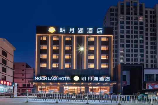 Mingyue Lake Hotel (Baise Longlin Branch)
