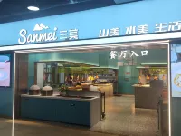 Shenzhen Futian Convention and Exhibition Center LansHotel Ξενοδοχεία στην πόλη Σεντσέν