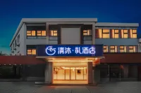 Qingmu Li Hotel (Nanjing Kechuang City Niushou Mountain Scenic Area) Hotel in zona Dashihu Ecological Travel Resort