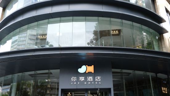 Shenzhen U-Enjoy Hotel (Luohu Port Guomao Branch)