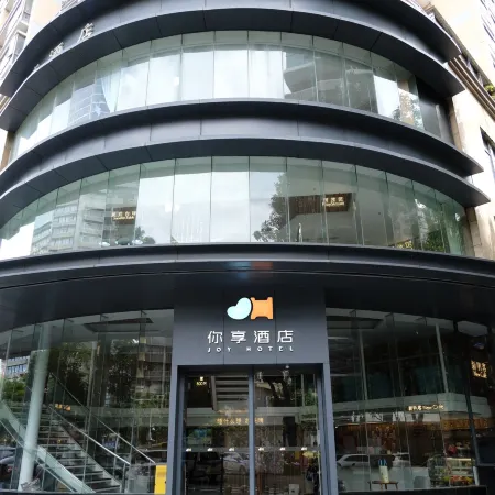 Shenzhen U-Enjoy Hotel (Luohu Port Guomao Branch)