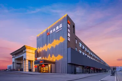 Datong Shihe Hotel (Dongxin Plaza) Hotels near Datong Ecological Expo Park