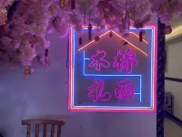 Nanning Kapok and Zaxi Hostel