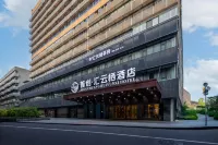 Capital Huiyunqi Hotel (Shuhan Road East Metro Station/Fuqin Night Market) Отели в г. Выставочный центр Чэнду и Юго-западный транспортный университет