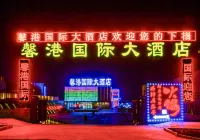 Tashkur Ganxin Port International Hotel