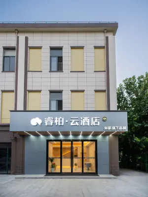 Homeinn Ripple Hotel (Shanghai Songjiang University Town Wanda Plaza) Hotels in Shanghai