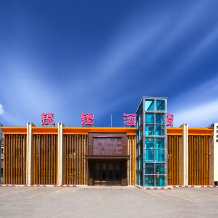 Bayanbulak Silver Stirrup Hotel