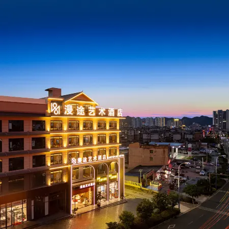 Zhenning Mantu Art Hotel