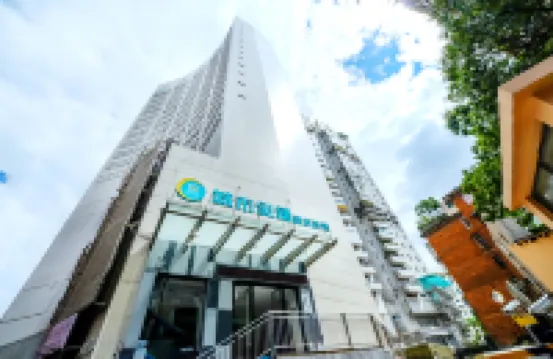 โรงแรมซิตี้ คอมฟอร์ต อินน์ (สาขา ถนนไท่ผิง ถนนยอดนิยม สถานีรถไฟฟ้า กุ้ยหยาง) โรงแรมใกล้วัดฮงฟุจิ