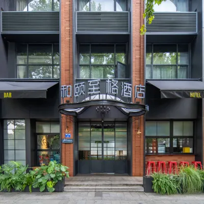 Yitel Trend Hotel (Hangzhou West Lake Wulin Square Branch) Hotel dekat Alun-alun Wushan