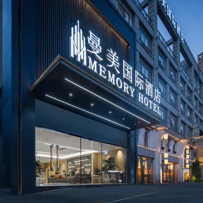 曼美國際飯店（常州龍湖天街五星地鐵站店） 秦野附近的飯店
