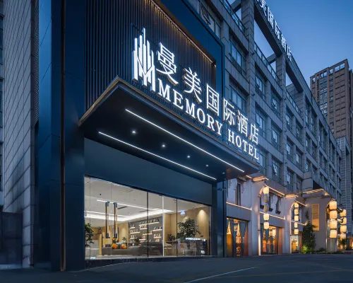 曼美國際酒店（常州龍湖天街五星地鐵站店） 鄰近秦野的酒店