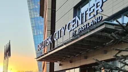 IRKUTSK CITY CENTER by Eastland