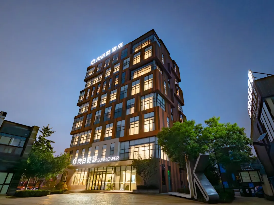 Sunflower Hotel - 大連市