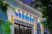 Laiya Boutique Hotel (Southwest University Zhuangyuanbei Subway Station) Hotels near Southwest University