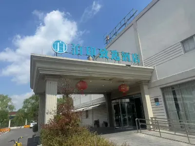 Poyin Zhixuan Hotel (Shanghai Pudong Zhangjiang Luoshan Road Metro Station Store) Hotels near Mianqing Greenbelt, Kangqiao Ecological Park