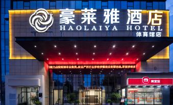 Haolaiya Hotel