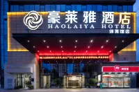 Haolaiya Hotel