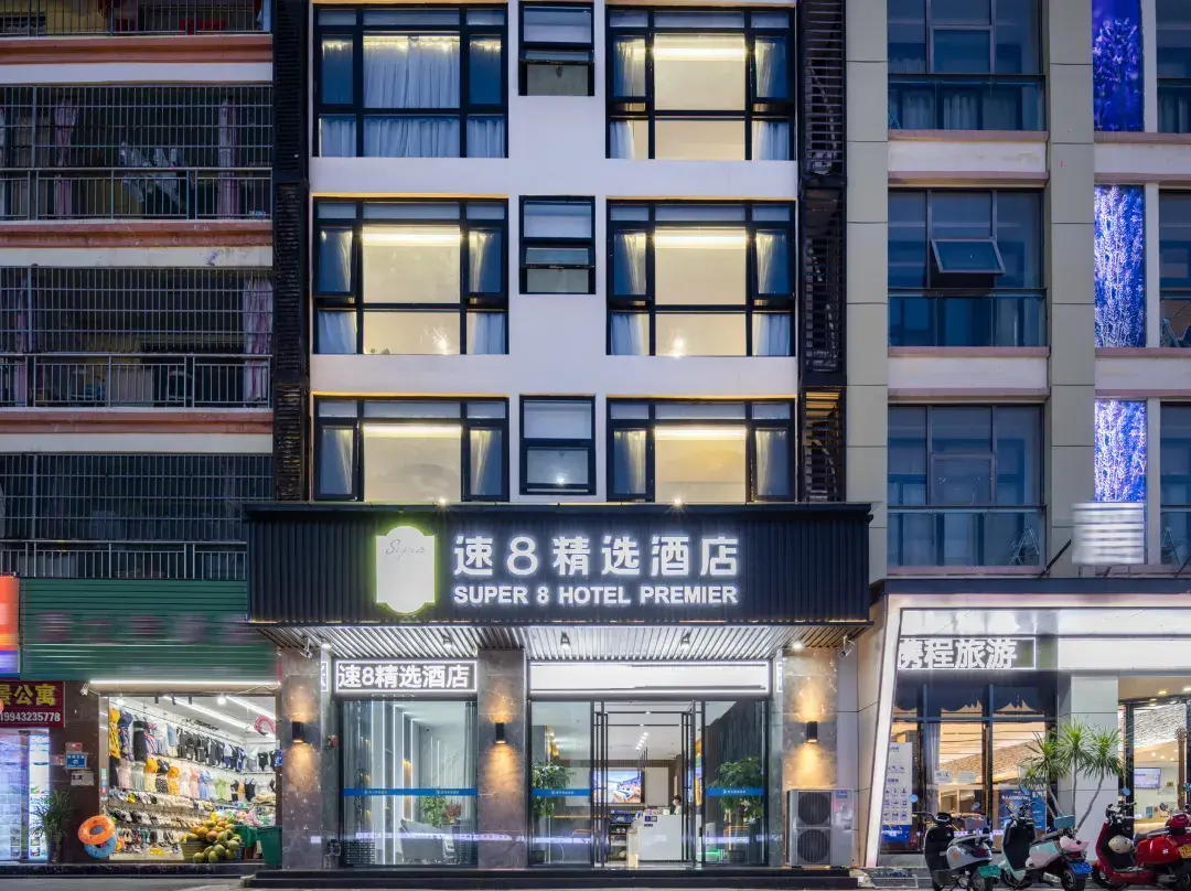 Super 8 Hotel - Sanya