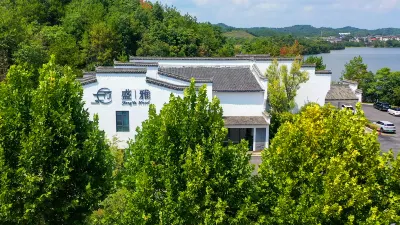 盛雅ガーデンリゾートホテル 江西省科学技術館周辺のホテル