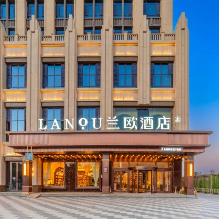 Lanou Hotel (Hotan New Night Market Tuancheng Scenic Area Branch)