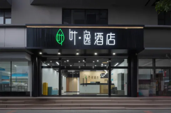 Zibo Ye Yi Hotel Hotels near Zibo People's Park