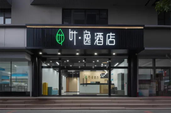 Zibo Ye Yi Hotel