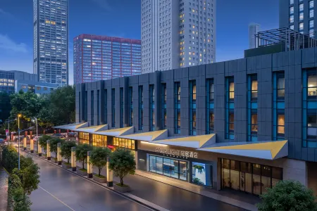 Qingju Nanjing Deji Plaza Zhujiang Road Отели рядом с достопримечательностью «Nanjing University Gulou Campus Suzhe Playground»