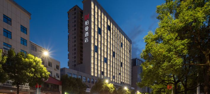 BORRMAN HOTEL (Huaihua Shuntian International Branch) Hotel di Huaihua