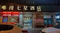Weiman Seven Star Hotel (Changsha Xingsha Sany Heavy Industry Store)